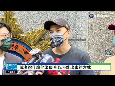 假借賣PS5誆騙投資 男詐財700多萬