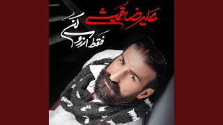 Download lagu Azab mp3