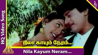 Chembaruthi Movie Songs  Nila Kaayum Neram Video S