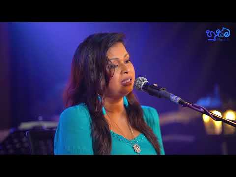 කොහේ හෝ නුඹ නතර වී- Kohe Ho Nuba Nathara Wee | Husma - හුස්ම Inoka Ahangama | Karunarathna Divulgane