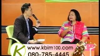 เบาหวาน (18-08-13)