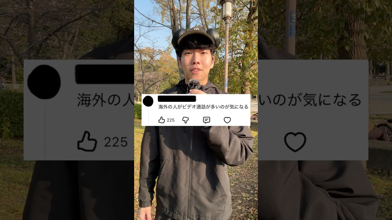 確かに多かった#英語#英会話#留学#shorts