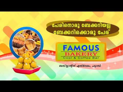 Famous bakery  opp  bus stant  pattambi