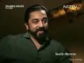 About Marudhanayagam