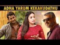 எனக்கு Serial ல நிறைய Offers வந்துச்சு ஆனா Actress V