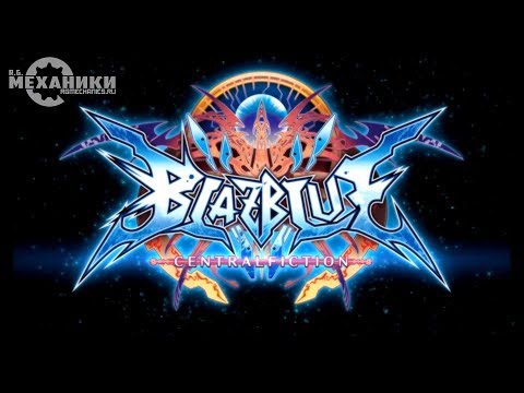 BlazBlue: Centralficton - Jubei DLC thumbnail 1