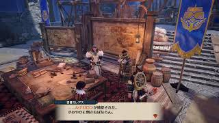 狩ってみよう[MHRSB]★4 参加OK ＃サンブレイク