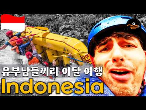 Married Men’s Jakarta Adventure 🇮🇩 Crazy Extreme Travel