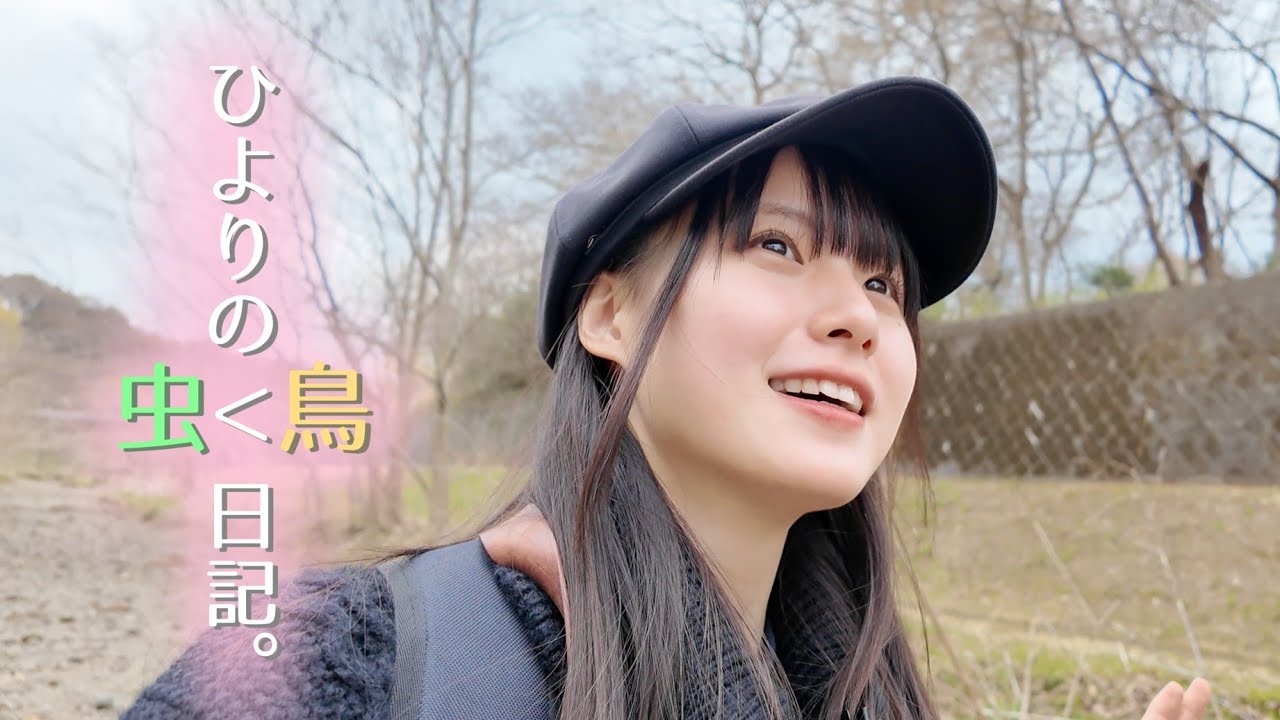 虫を探しに行ったのに、なんだか目が離せないカモに出会った。