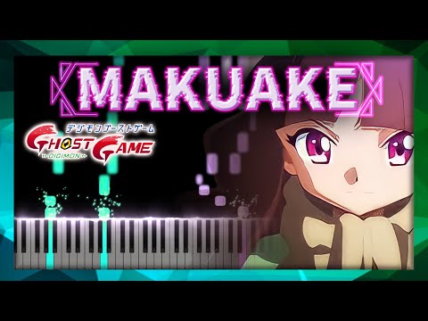 MAKUAKE/増倉義将【FULL】 - デジモンゴーストゲーム 挿入歌（究極体進化）Digimon Ghost Game Evolution Theme Song【Piano Tutorial】