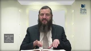הדף היומי ירושלמי מסכת ביצה דף כה