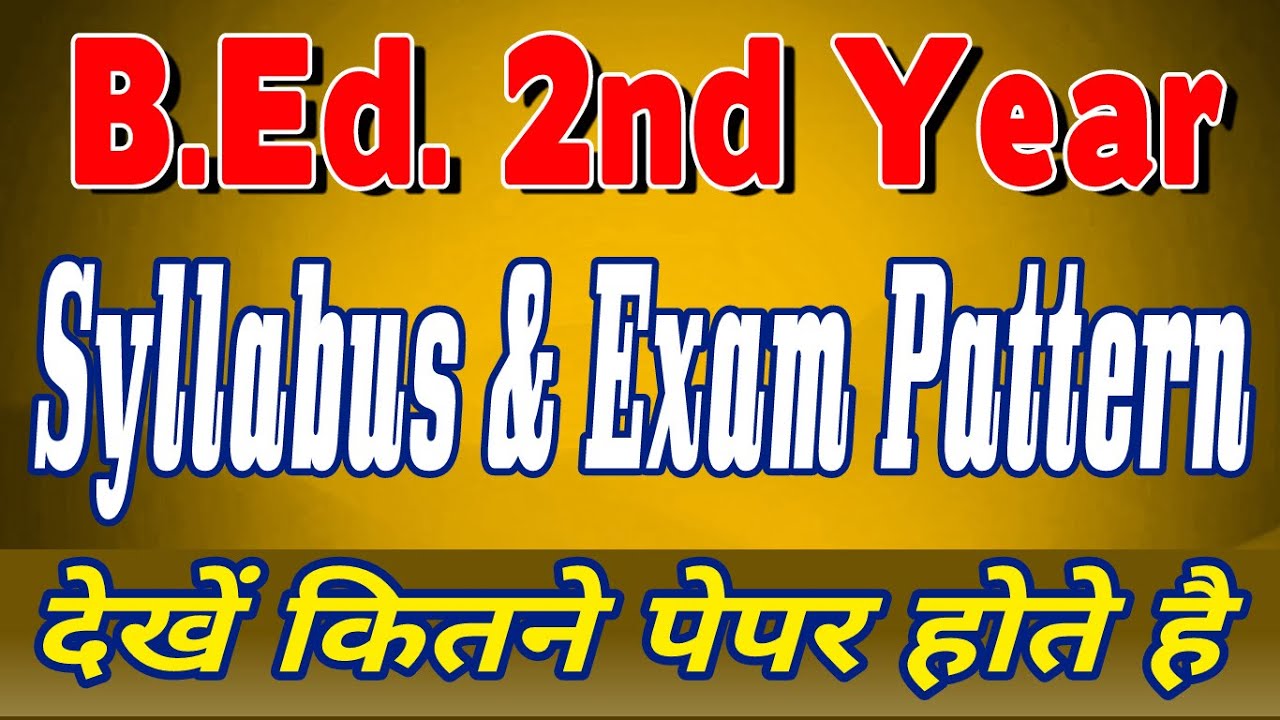 Watch video BEd 2nd Year Exam Pattern & Syllabus | देंखे कितने marks का कौन सा पेपर होता है | High Speed Guru Now BEd 2nd Year Exam Pattern & Syllabus | देंखे कितने marks का कौन सा पेपर होता है | High Speed Guru