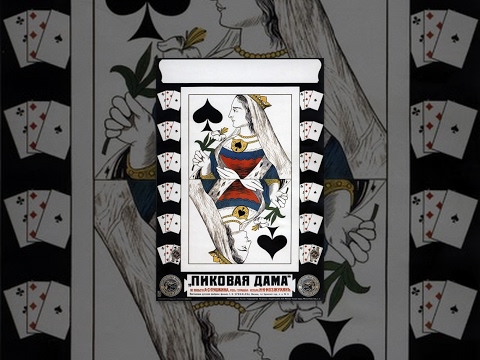 The Queen of Spades (1916) movie