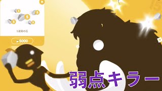 【ビッグハンター】見た目に反してめちゃ強い！？５連石ころで弱点狩りはおまかせ！攻略実況プレイ【BIG HUNTER】