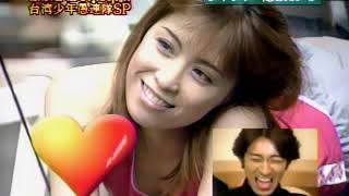 雛形あきこ   舌舐めずり！