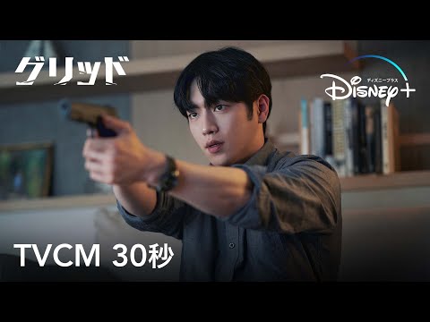 TVCM 30秒