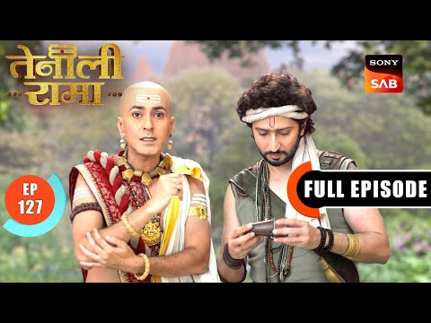 Sharda की बहन को कैसे बचाएगा Rama? | Tenali Rama | Ep 127 | Full Episode | 12 May 2025