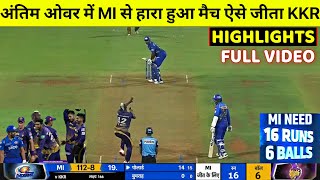 Mumbai Indians vs Kolkata Knight Riders Full Match Highlights, MI vs KKR IPL 2022 Highlights