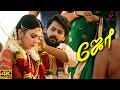 Joe Movie Scenes 4K Happy Song Or Hidden Discord Rio Raj Malavika Manoj