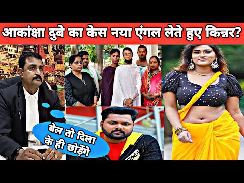 अब समीर सिंह का होगा जल्द ही बेल samar singh,samar singh arrested,singer samar singh