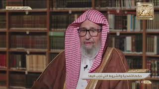 5 - هل يجوز اشتراك أكثر من شخص في الأضحية؟ الشيخ صالح الفوزان image