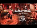 It S Christmas With WAYO බෙත්ලෙහෙමේ Bethleheme Cover