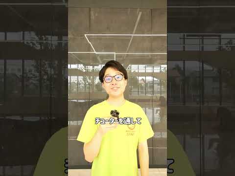 🎤なんでチューターになったの？②🎤 #千葉 #大学生 #大学生活