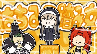 キャー!!!はちみつ踏み女よ!!!【にじさんじ】【手描き切り抜き】