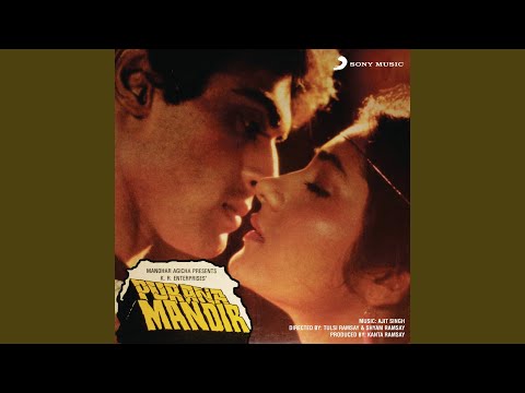 Woh Beete Din (Male Version)