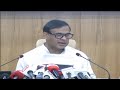 The AssamCabinet Collectively Mourned The Demise Of The State S Son Zubeen Garg