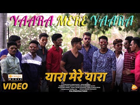 Yaara Mere Yaara - यारा मेरे यारा | Official Video Song - Orange Music