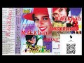 Mohabbat Naam Hai Kiska Eagle Ultra Classic Jhankar Only For Sale Whatsapp On 03017207602
