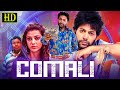 Jayam Ravi Blockbuster South Hindi Dubbed Movie Comali | Jayam Ravi, Kajal Aggarwal
