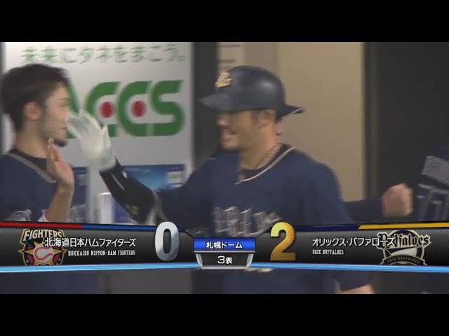 【3回表】バファローズ・T-岡田 プロ入り初の1番で先制の2ランホームランを放つ!! 2017/8/5 F-Bs
