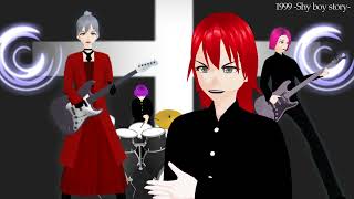 D'ERLANGER 1999 -Shy boy story-[COVER] V系Not-MUTE