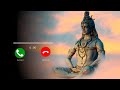 Karpur Gauram Karunavataram Ringtone Download Link