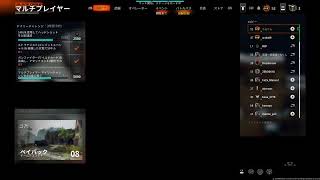 COD6 今日もやりますか～