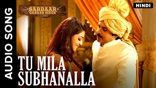 Tu Mila Subhanalla | Hindi Audio Song | Sardaar Gabbar Singh | Devi Sri Prasad | Shreya Ghoshal