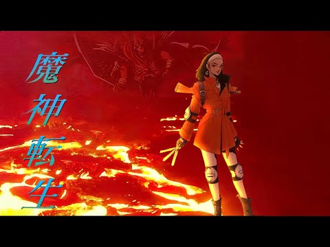 The Majin Tensei Experience