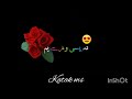 Pashto Black Screen Song Pashto Black Screen Song Status Pashto Black Screen Song 2023