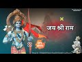 Shri Ram Mandir Whatsapp Status Ram Mandir Video Status Shri Ram Status Ram Mandir Status