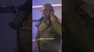 נו? מזהים אותו?