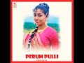 Aagaya Thottil Katti Anbe Nee Oonjaladu Singer P Susheela Movie Perumpulli Good Quality Clear Audio