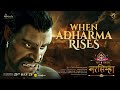 When Adharma Rises Hiranyakashipu Promo Hindi Mahavatar Narsimha July 25 Release