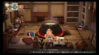 【マリーのアトリエリメイク】ダシャレが思い付かない♯4