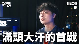 [閒聊] PSG世界賽全紀錄 EP.1 柏林首戰 滿頭大汗