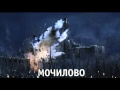 «Властелин Колец: Две крепости» на ТНТ 
