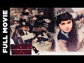 Rocket Tarzen 1963 रॉकेट टार्ज़न Rajan Kapoor Shakila Banu Polson Hindi Full