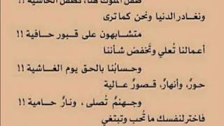 ناتي إلى الدنيا ونحن سواسية
