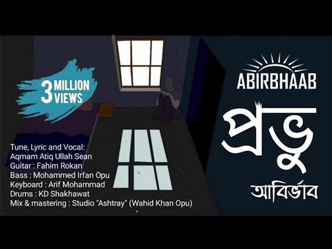 Provu - Abirbhaab (Official ) || Bhabuk Chaya Album |